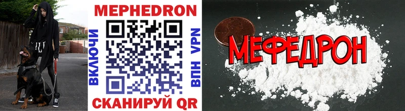 МЕФ Кола