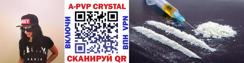 Наркошоп купить Марихуана  МЕФ  Alpha PVP  ГАШ  Кокаин  Кола