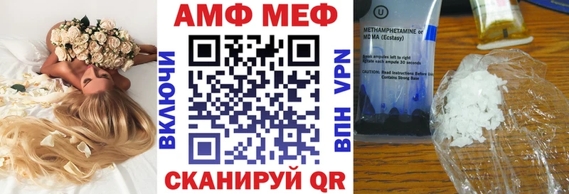 Амфетамин Розовый Кола
