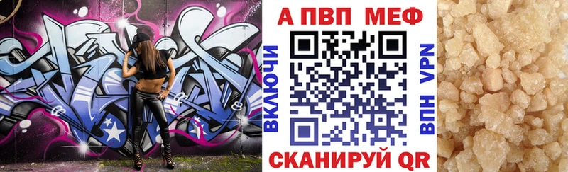 Alpha-PVP мука Кола