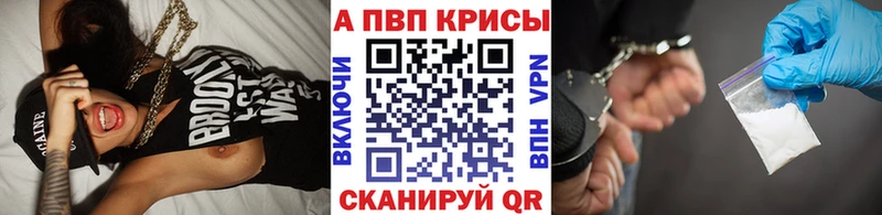 A PVP кристаллы  Купить  Кола 