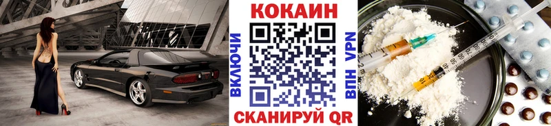 Cocaine Колумбийский  Купить где  Кола 