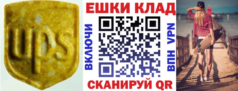 Ecstasy mix  Купить  Кола 