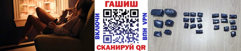 Купить  Кола  Гашиш hashish 