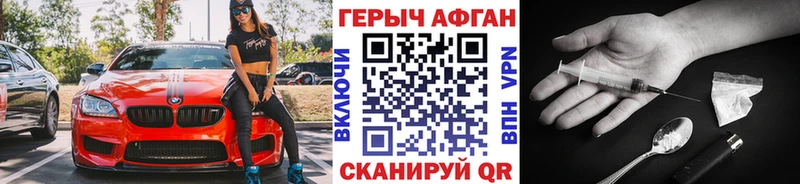 Купить где  Кола  Героин VHQ 