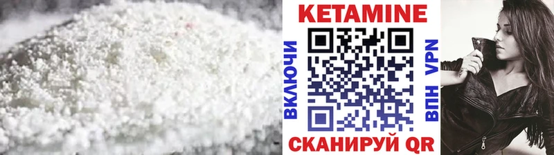 Купить  Кола  Кетамин VHQ 
