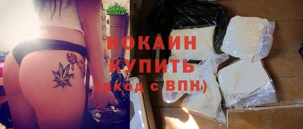мефедрон мука Гусиноозёрск