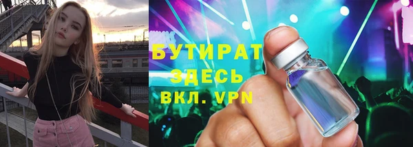 каннабис Гусев