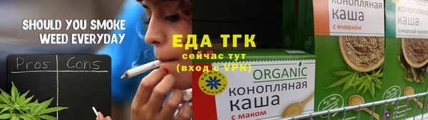 каннабис Гусев