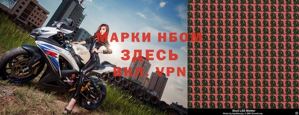 герыч Гусь-Хрустальный
