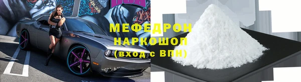 герыч Гусь-Хрустальный