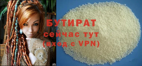 герыч Гусь-Хрустальный