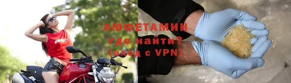 мефедрон мука Гусиноозёрск