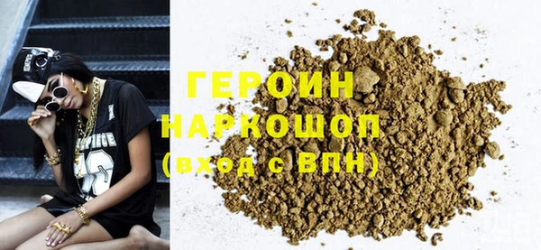 мефедрон мука Гусиноозёрск