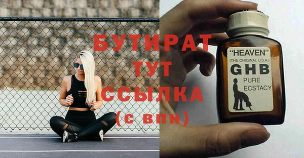 герыч Гусь-Хрустальный
