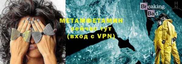 мефедрон мука Гусиноозёрск