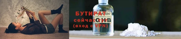 каннабис Гусев