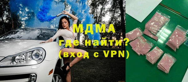мефедрон мука Гусиноозёрск