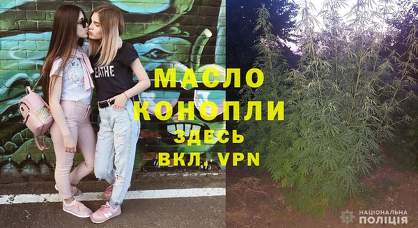 мяу мяу кристалл Одинцово