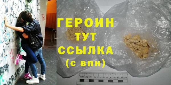 мефедрон мука Гусиноозёрск