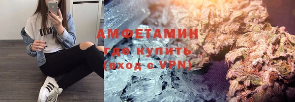 герыч Гусь-Хрустальный