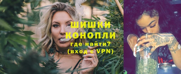 каннабис Гусев