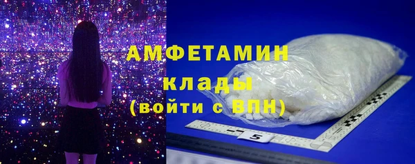 герыч Гусь-Хрустальный