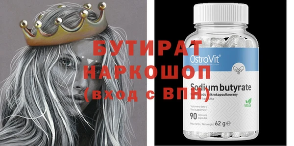 герыч Гусь-Хрустальный
