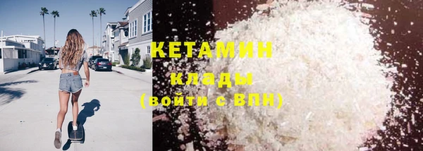 герыч Гусь-Хрустальный