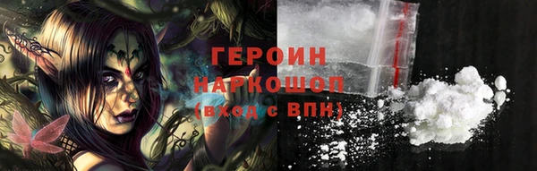 мефедрон мука Гусиноозёрск