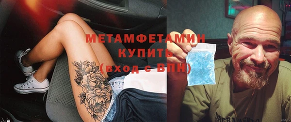 герыч Гусь-Хрустальный