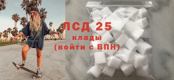 герыч Гусь-Хрустальный