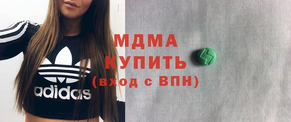 мефедрон мука Гусиноозёрск