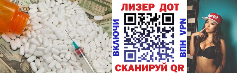 Купить закладки  Кола  Лсд 25 экстази кислота 