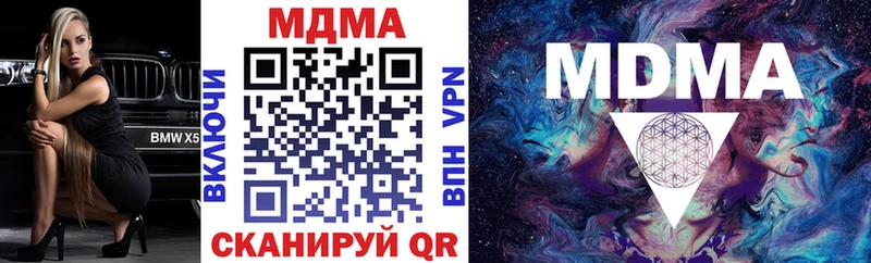 МДМА crystal  Купить закладки  Кола 