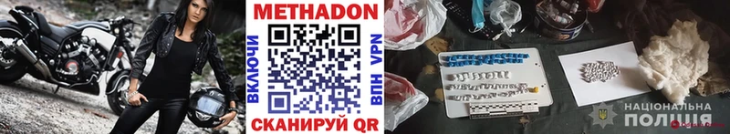 Купить закладки  Кола  Метадон methadone 