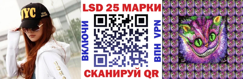 Марки 25I-NBOMe 1,8мг  Купить где  Кола 